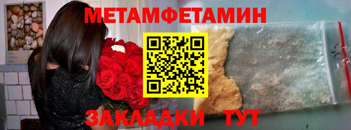 Амфетамин Premium  Amphetamine  Чусовой  Вход с VPN 