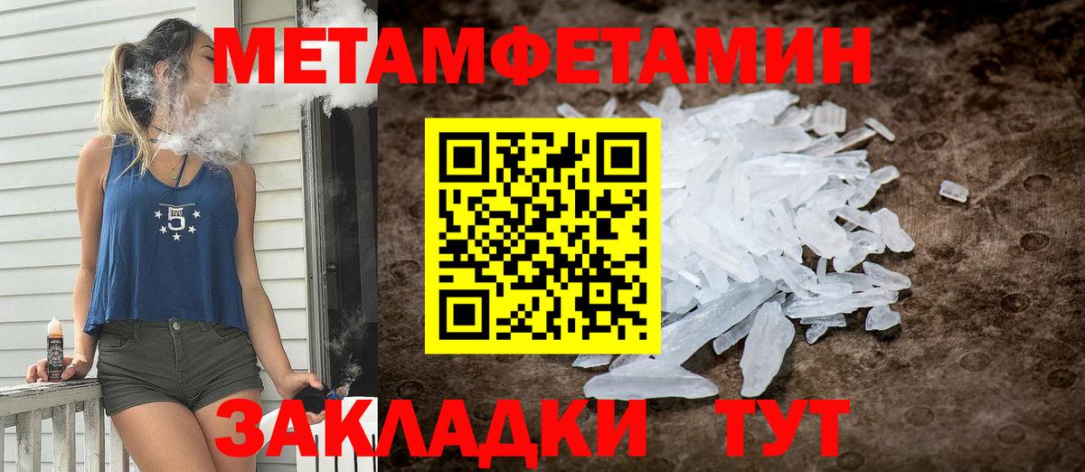 Amphetamine VHQ Чусовой