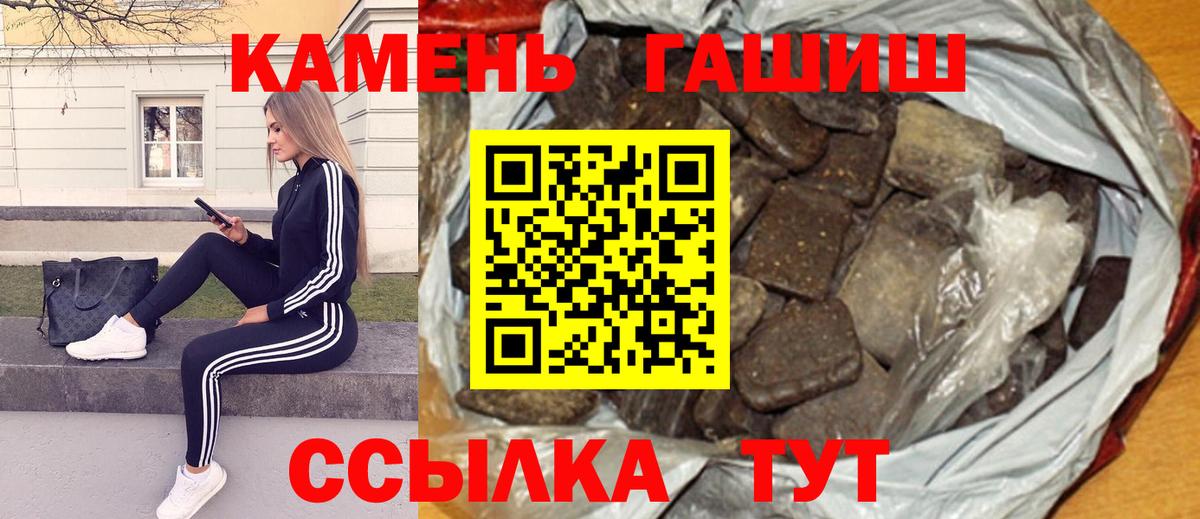 ГАШ индика сатива Чусовой