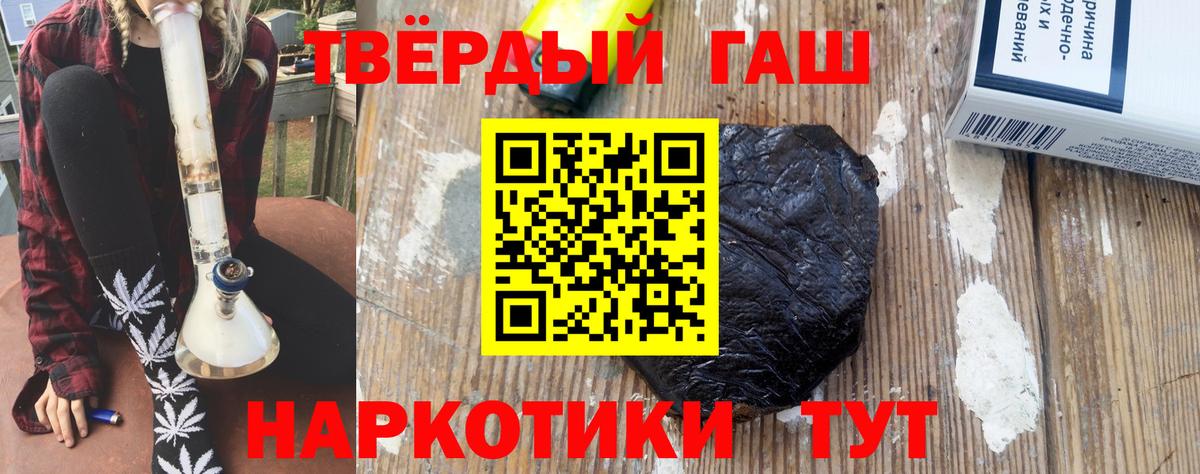 COCAIN  Вход с VPN  Лсд 25  Мефедрон   ГАШИШ  Каннабис  Чусовой  Альфа ПВП СОЛЬ кристаллы 