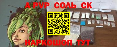 спиды Усть-Джегута