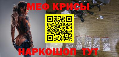 меф VHQ Уссурийск