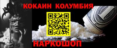 спиды Усть-Джегута