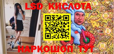меф VHQ Уссурийск