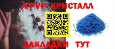 меф VHQ Уссурийск