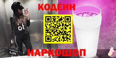 меф VHQ Уссурийск