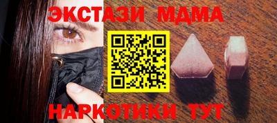 меф VHQ Уссурийск