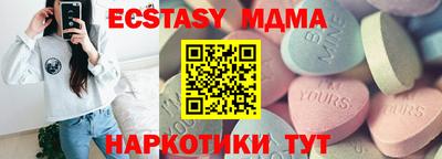меф VHQ Уссурийск
