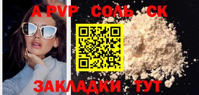 скорость mdpv Усть-Илимск