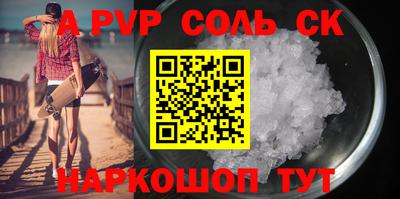 меф VHQ Уссурийск