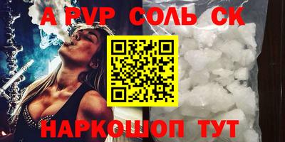 меф VHQ Чапаевск