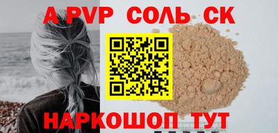 скорость mdpv Усть-Илимск
