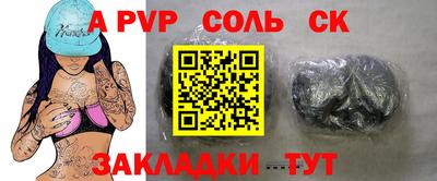 меф VHQ Уссурийск