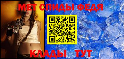 меф VHQ Уссурийск