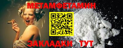 меф VHQ Уссурийск