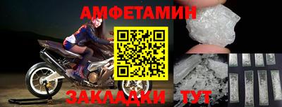 спиды Усть-Джегута