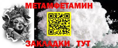 таблы Чебаркуль