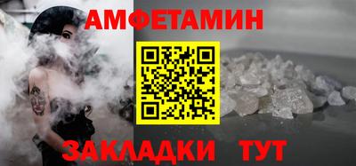 спиды Усть-Джегута