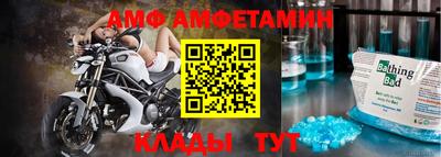 меф VHQ Уссурийск