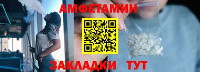меф VHQ Уссурийск