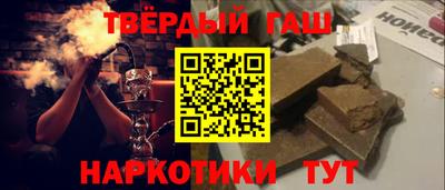 меф VHQ Уссурийск