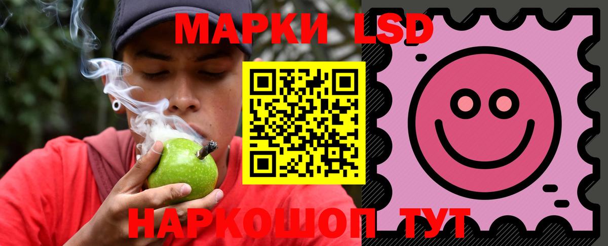 Чусовой  ЛСД экстази ecstasy  LSD-25 экстази  Вход с VPN  МЕГА ONION  LSD-25 экстази кислота 