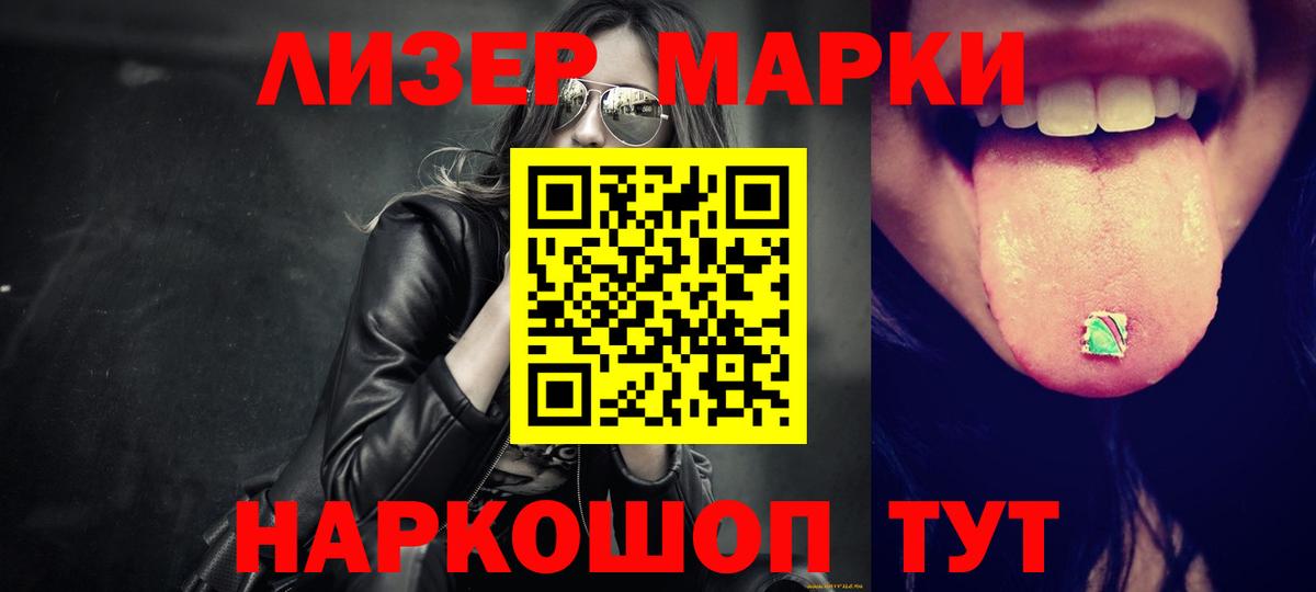 Лсд 25 экстази ecstasy Чусовой