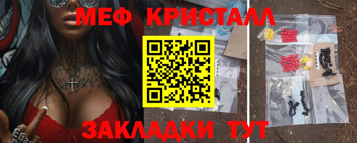 МЕФ  Чусовой