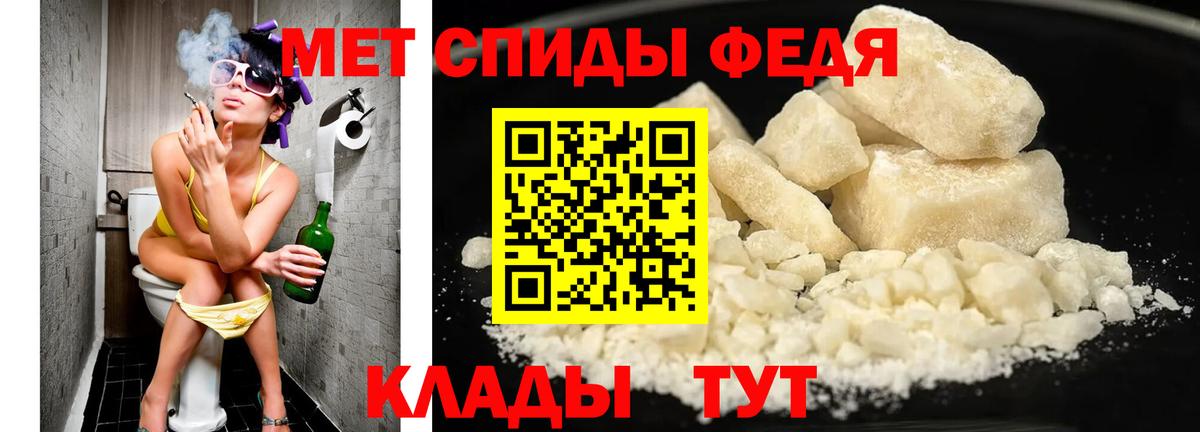 Чусовой  Метамфетамин Methamphetamine  Вход с VPN 