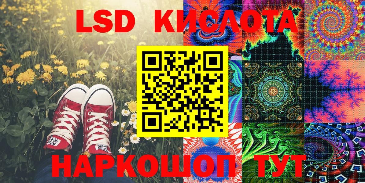 Марки NBOMe  Вход с VPN  Чусовой  Марки NBOMe 1500мкг 