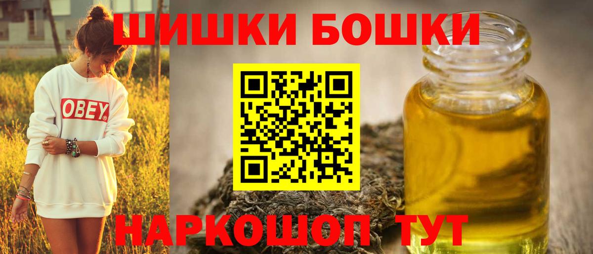 Чусовой  Шишки марихуана VHQ  Шишки марихуана планчик  Вход с VPN 